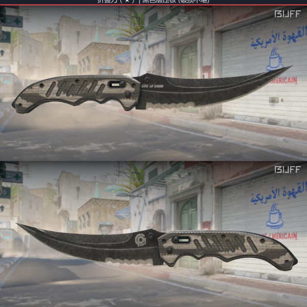 Flip Knife Black Laminate 08/02